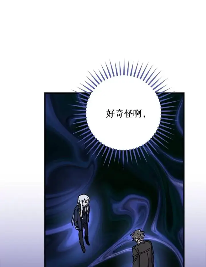 《伊格列特》50.科尔图71