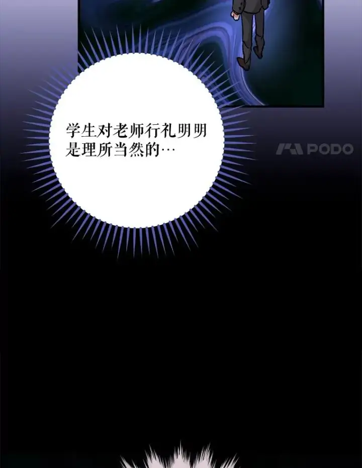 《伊格列特》50.科尔图72