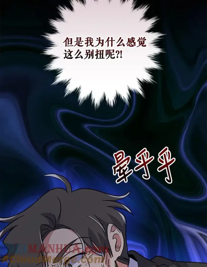 《伊格列特》50.科尔图73