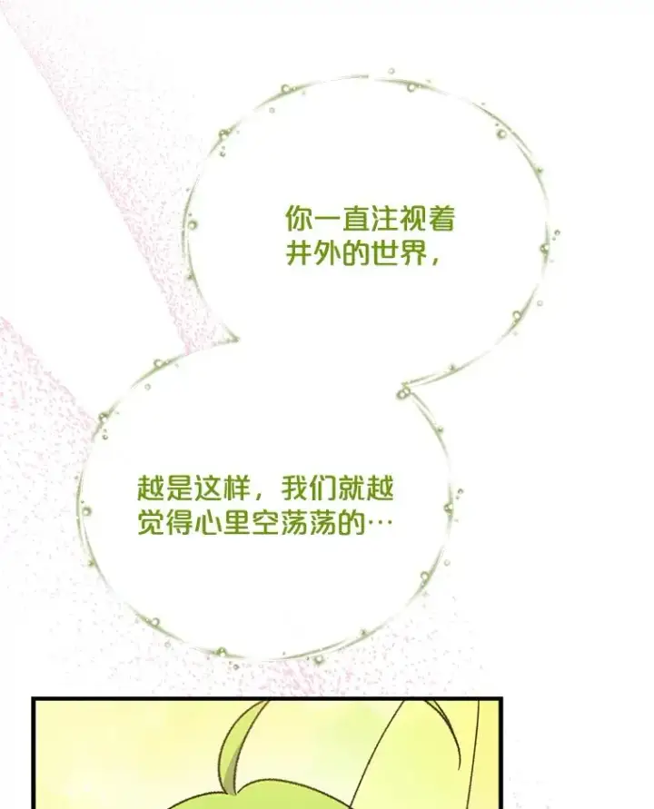 《伊格列特》50.科尔图90