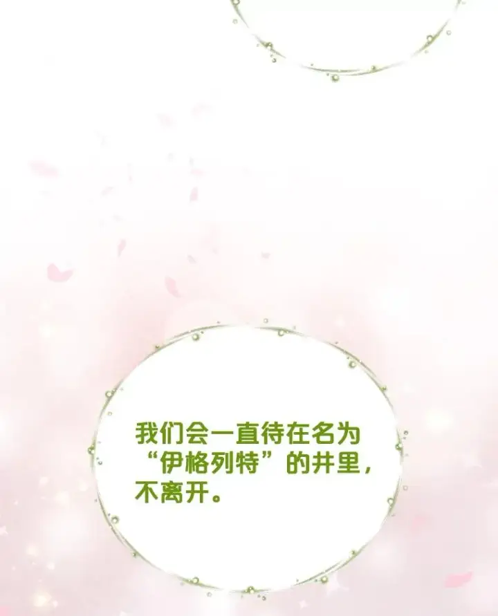 《伊格列特》50.科尔图92