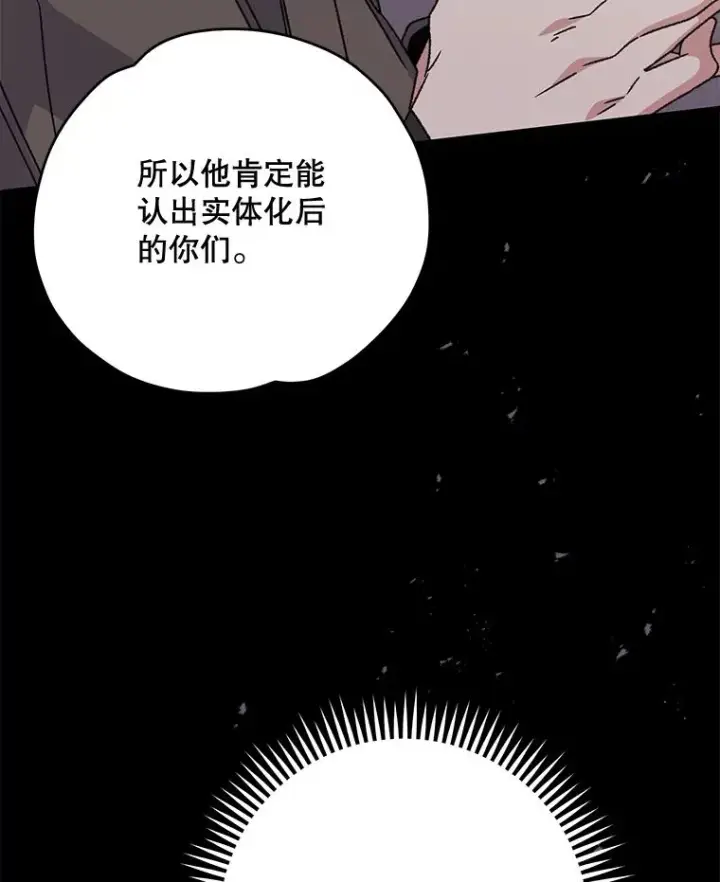 《伊格列特》51.精灵实践图103