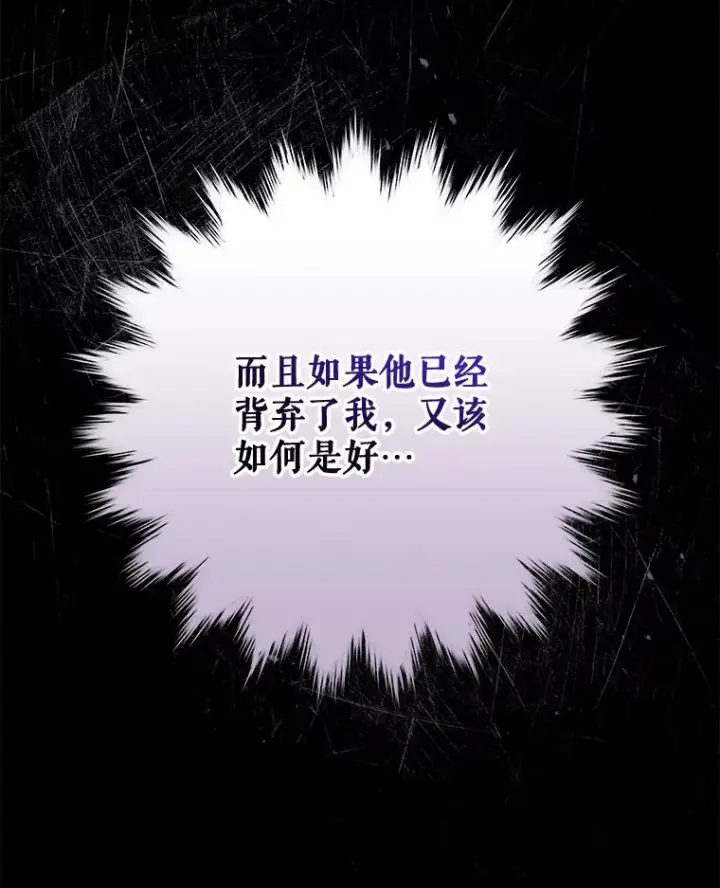 《伊格列特》51.精灵实践图106