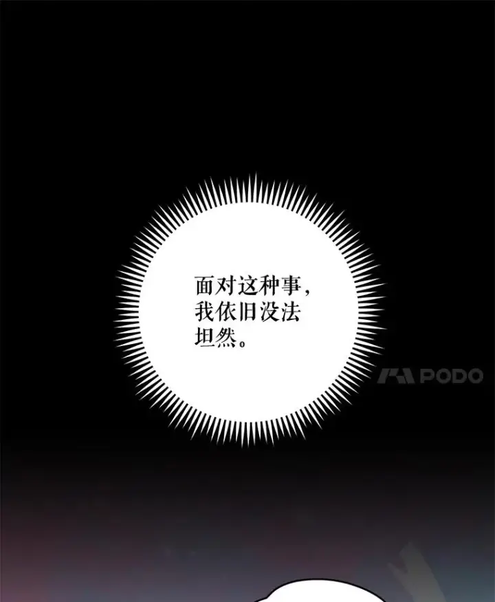 《伊格列特》51.精灵实践图107