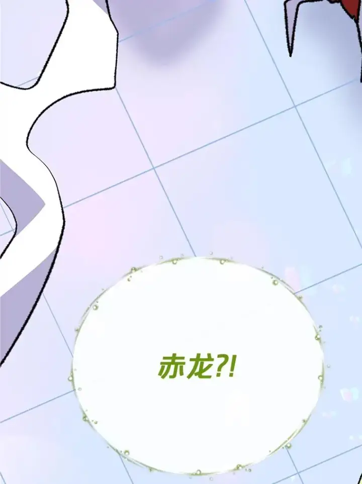 《伊格列特》51.精灵实践图119