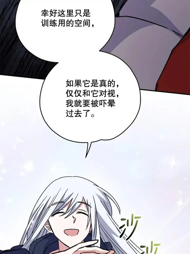 《伊格列特》51.精灵实践图123