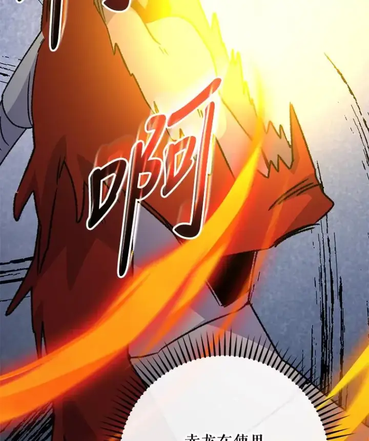 《伊格列特》51.精灵实践图126