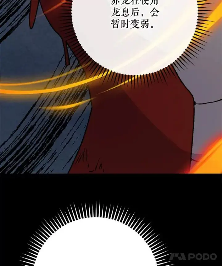 《伊格列特》51.精灵实践图127