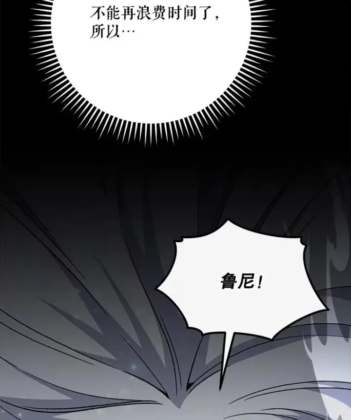 《伊格列特》51.精灵实践图128