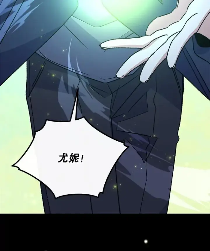 《伊格列特》51.精灵实践图130