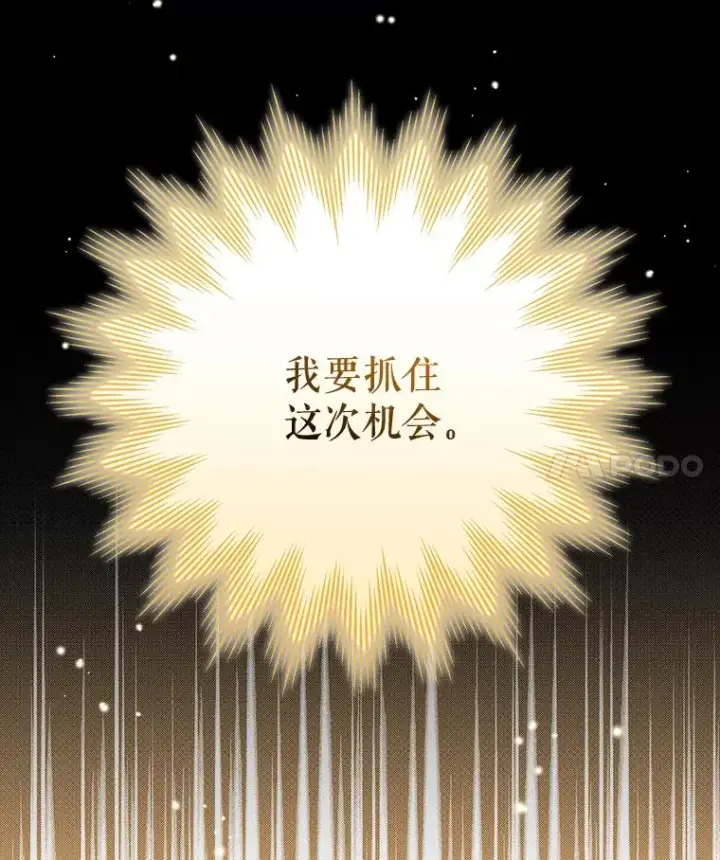 《伊格列特》51.精灵实践图131