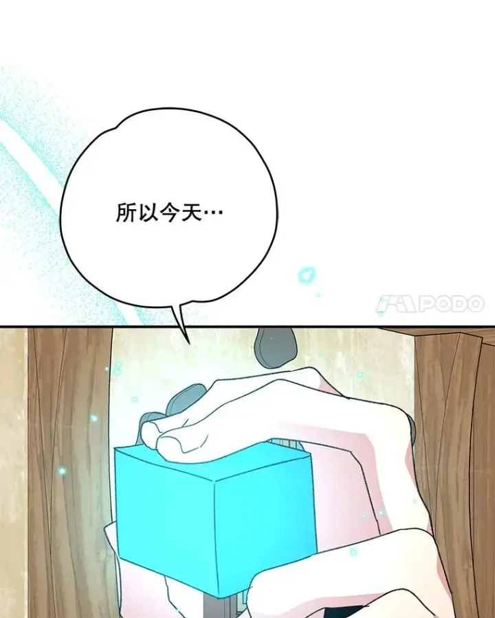 《伊格列特》51.精灵实践图22