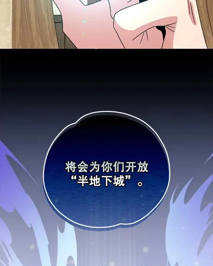 《伊格列特》51.精灵实践图23