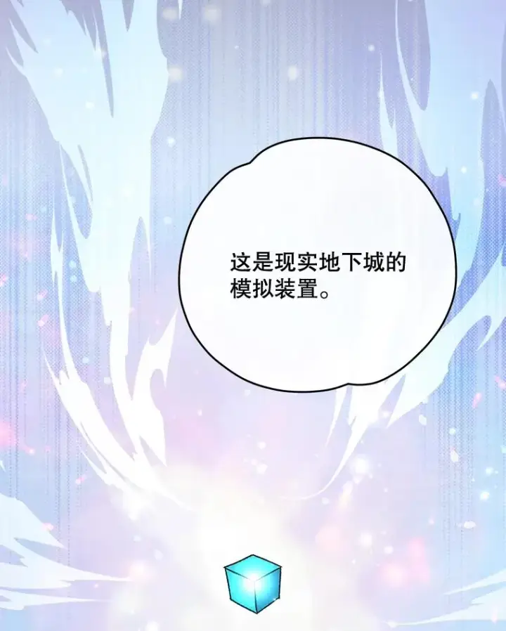 《伊格列特》51.精灵实践图24