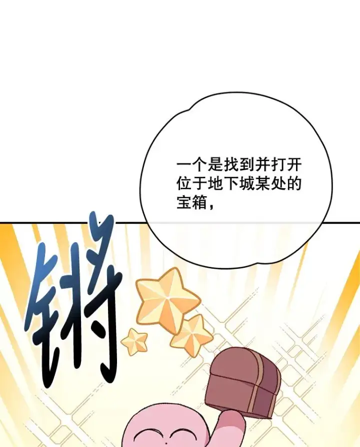 《伊格列特》51.精灵实践图26