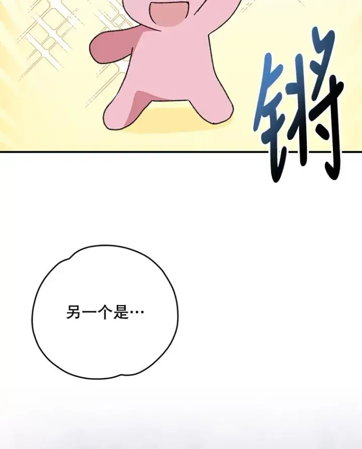 《伊格列特》51.精灵实践图27