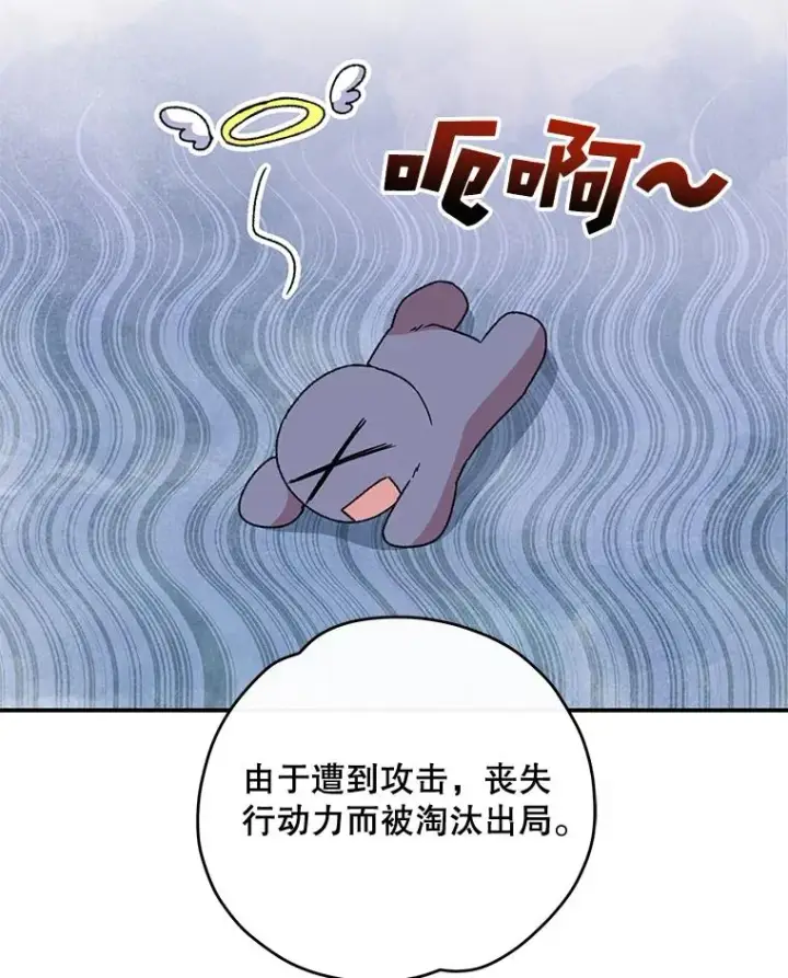 《伊格列特》51.精灵实践图28