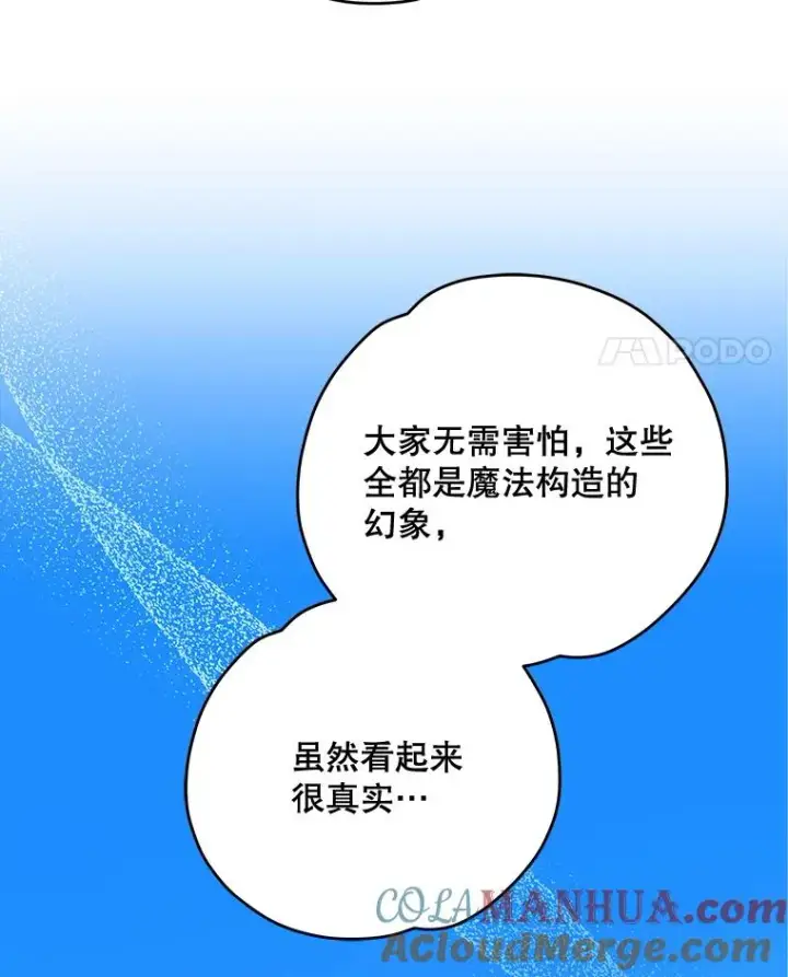 《伊格列特》51.精灵实践图29