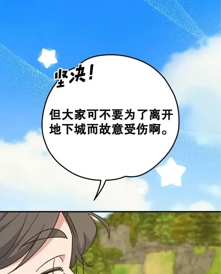 《伊格列特》51.精灵实践图30