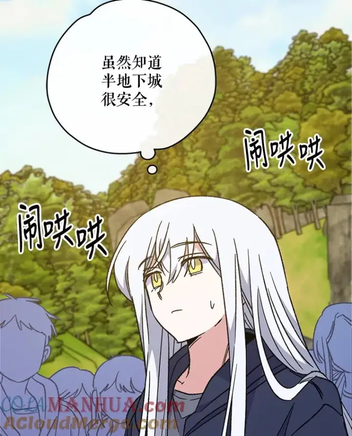 《伊格列特》51.精灵实践图33