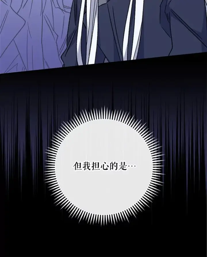《伊格列特》51.精灵实践图34