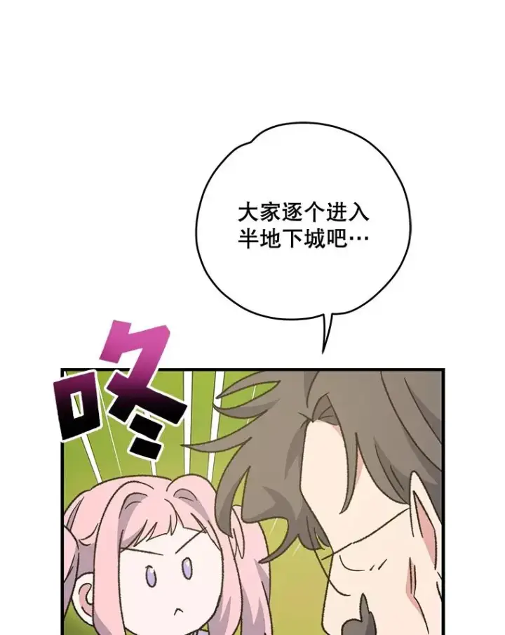 《伊格列特》51.精灵实践图40