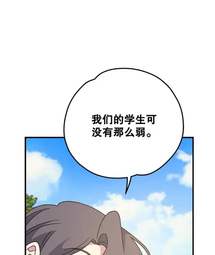 《伊格列特》51.精灵实践图51