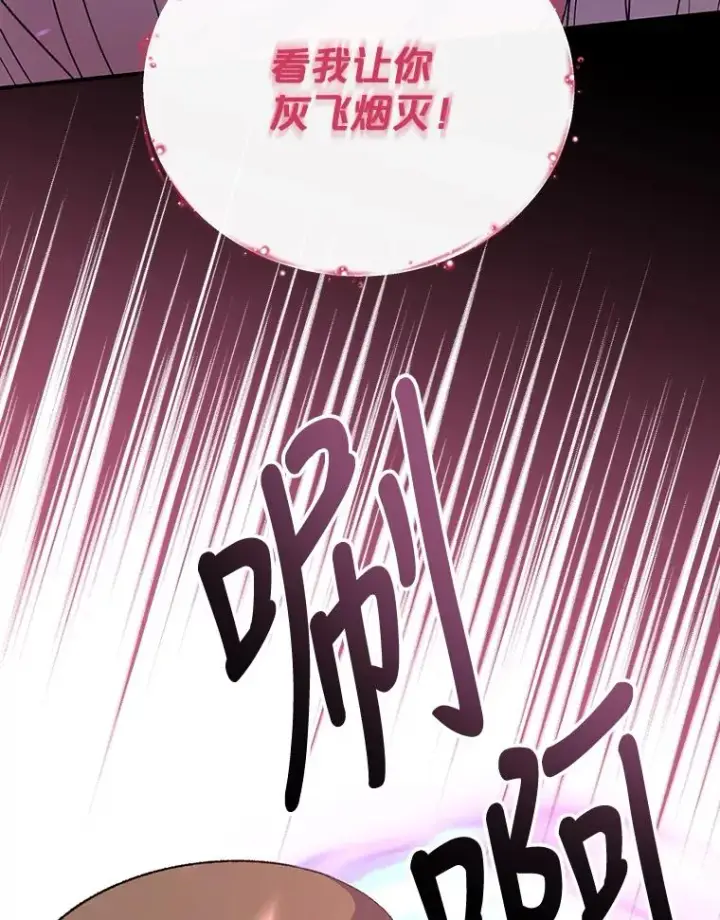《伊格列特》51.精灵实践图78