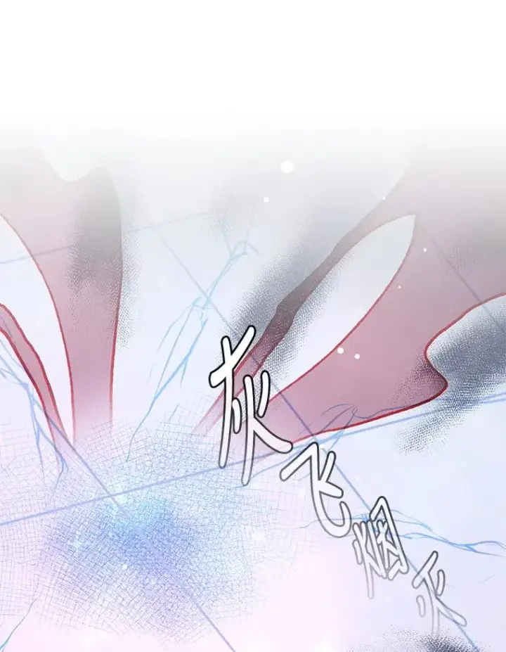 《伊格列特》51.精灵实践图82