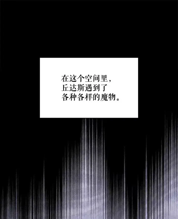 《伊格列特》51.精灵实践图88