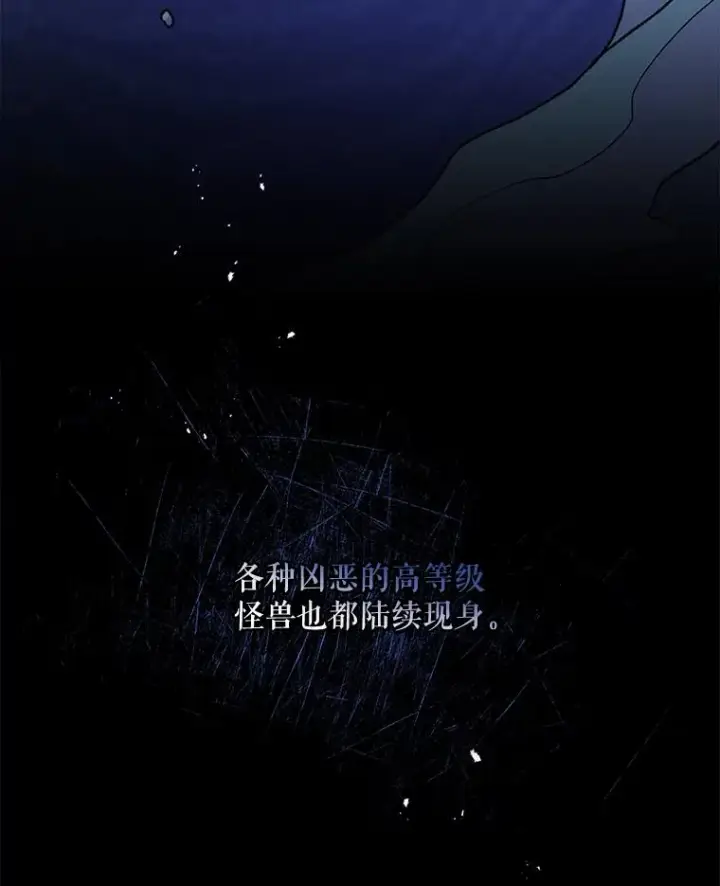 《伊格列特》51.精灵实践图92