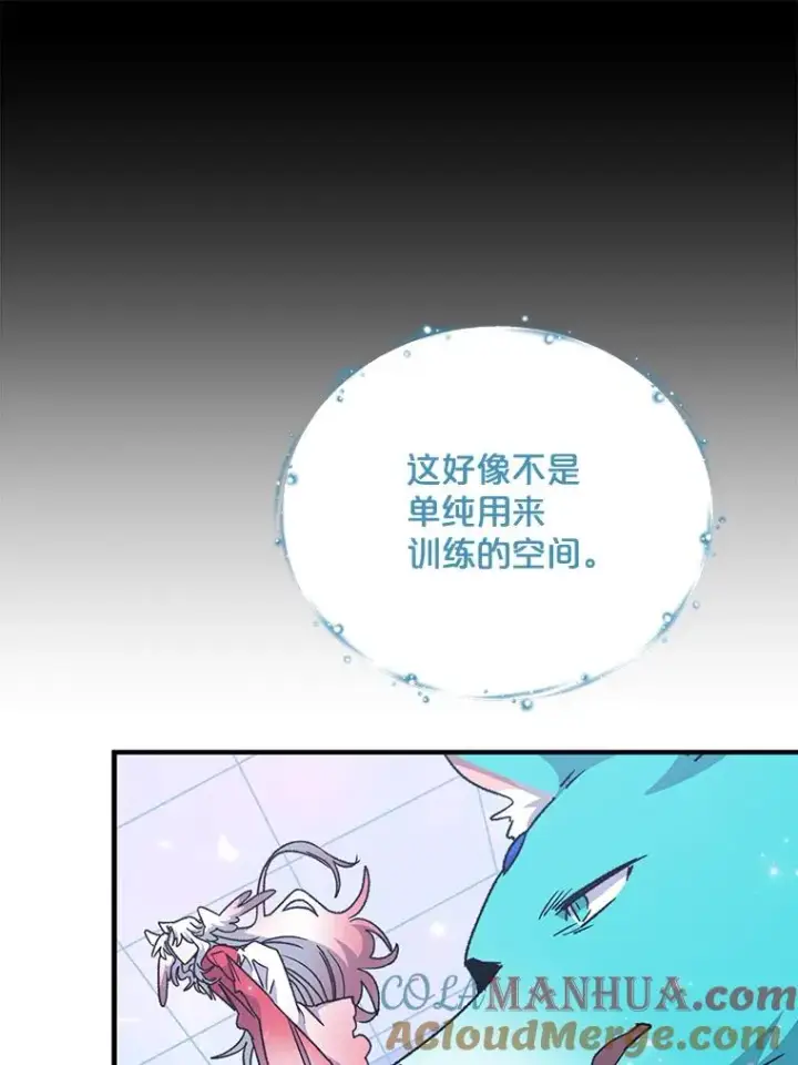 《伊格列特》51.精灵实践图93