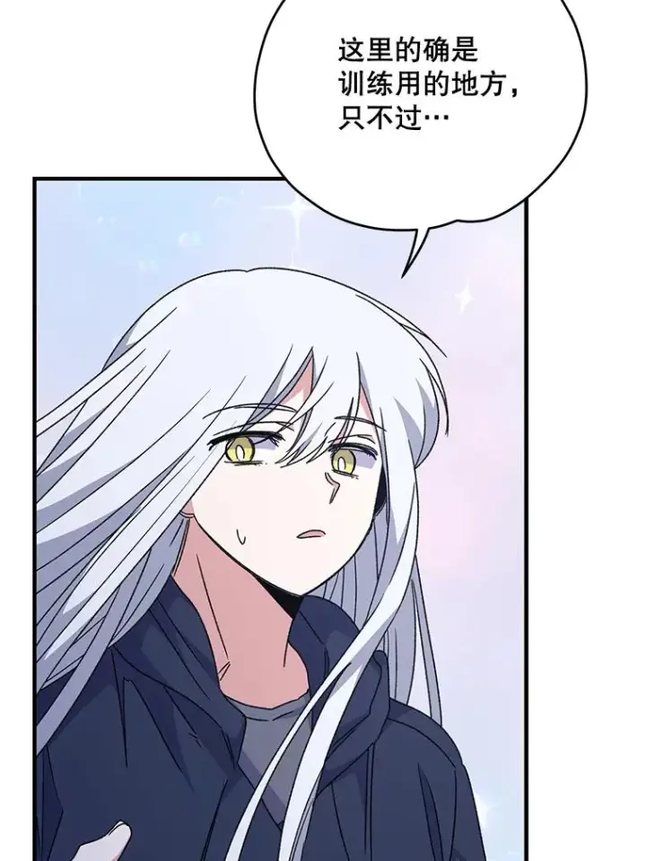 《伊格列特》51.精灵实践图95