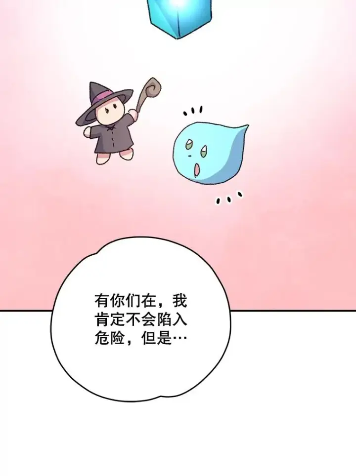 《伊格列特》51.精灵实践图98