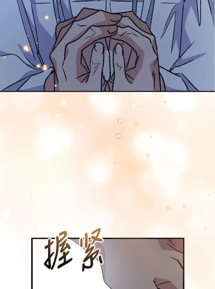 漫画《伊格列特》52.师徒相认第111张图