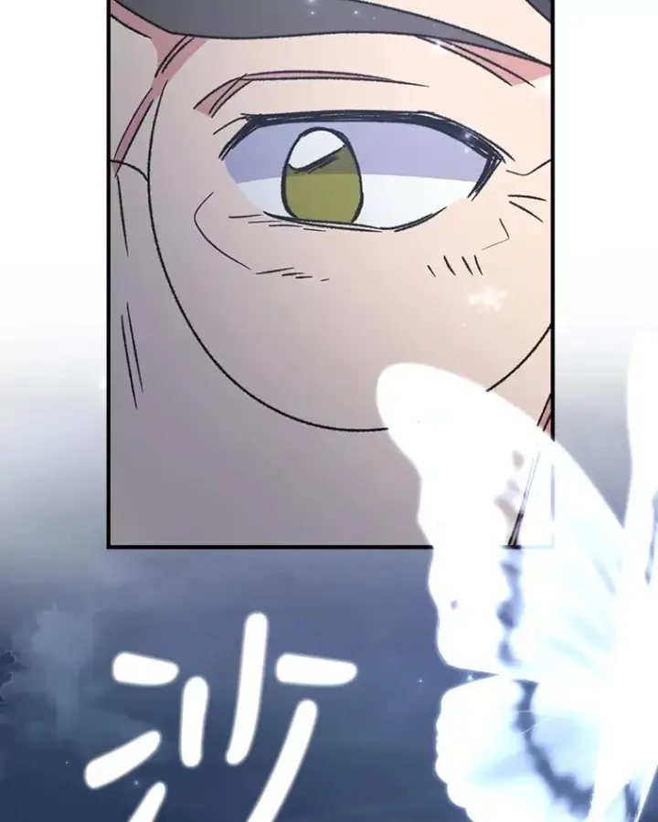 漫画《伊格列特》52.师徒相认第130张图