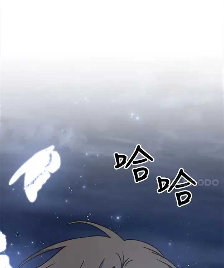 漫画《伊格列特》52.师徒相认第135张图