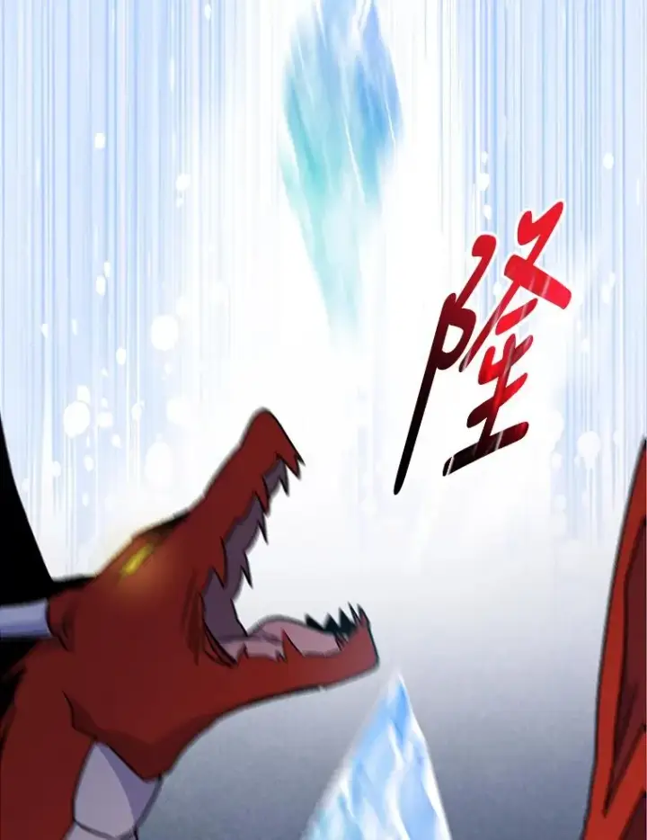 漫画《伊格列特》52.师徒相认第15张图
