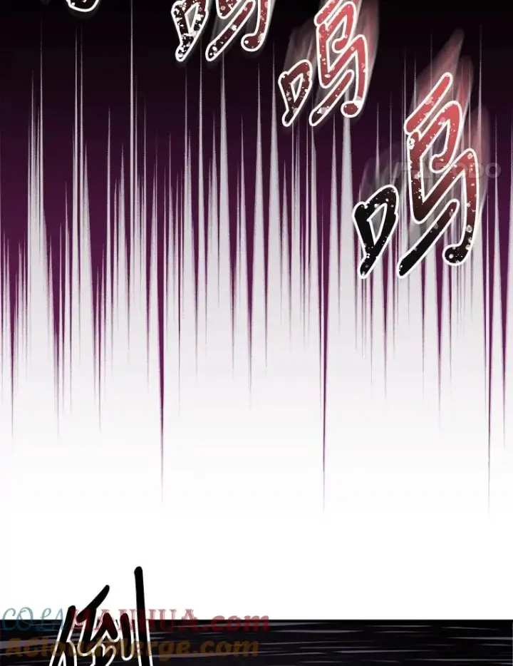 漫画《伊格列特》52.师徒相认第17张图