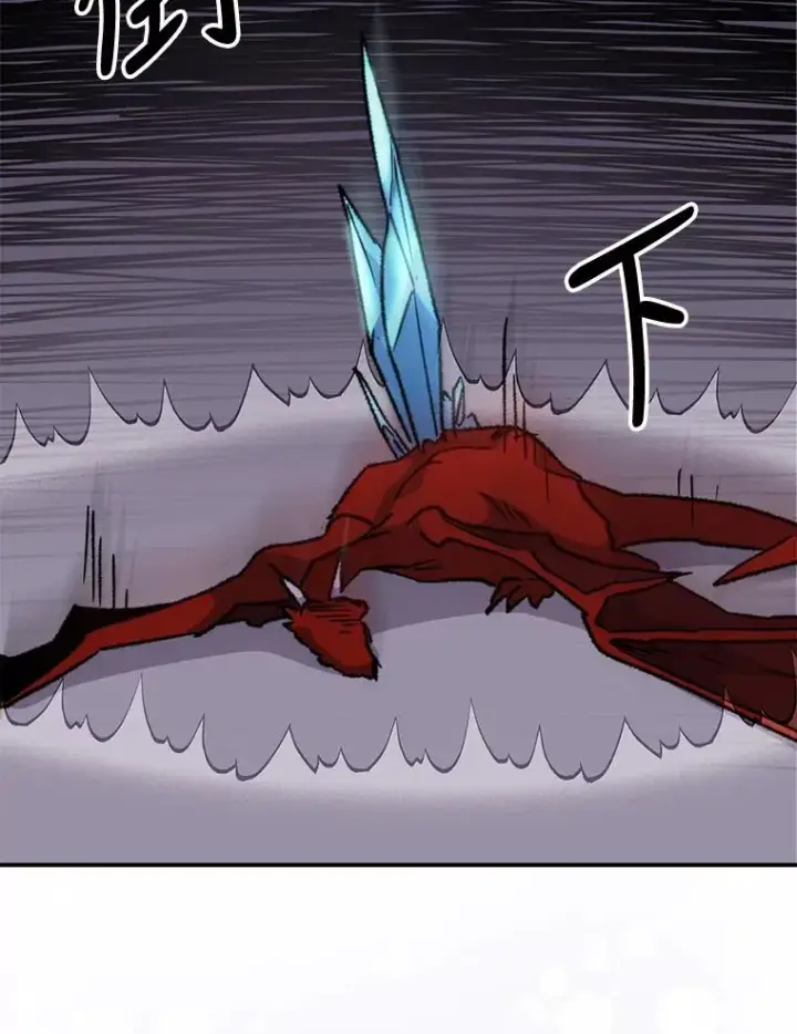 漫画《伊格列特》52.师徒相认第18张图