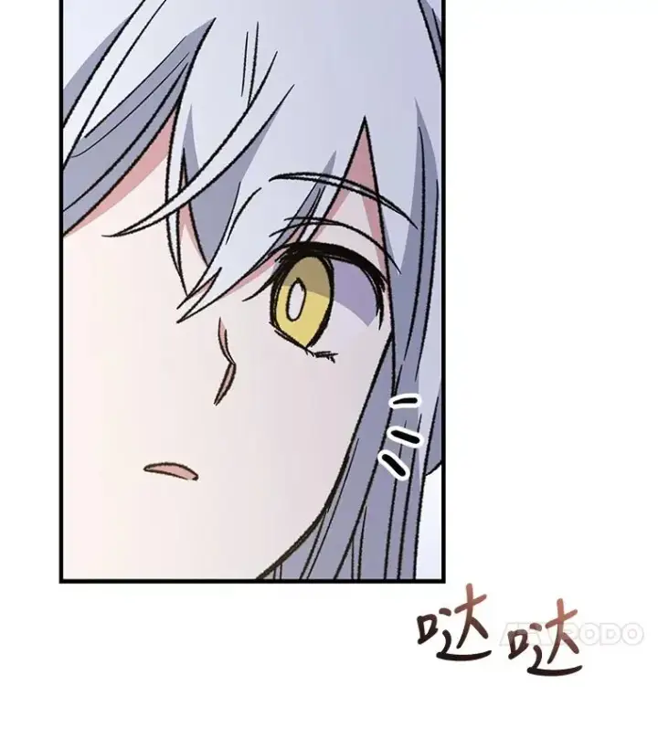 漫画《伊格列特》52.师徒相认第27张图