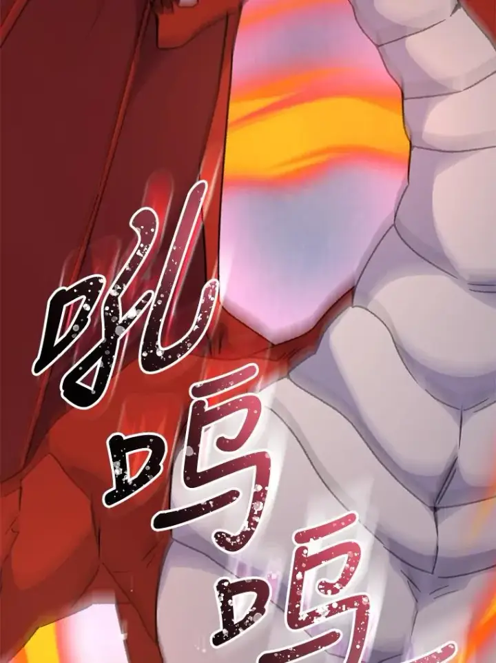 漫画《伊格列特》52.师徒相认第3张图