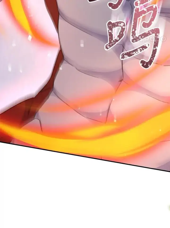 漫画《伊格列特》52.师徒相认第4张图