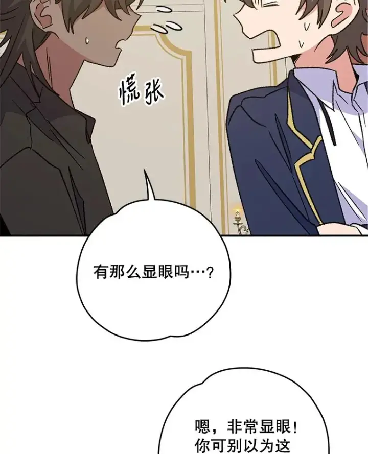 《伊格列特》53.棍术期末考试图10