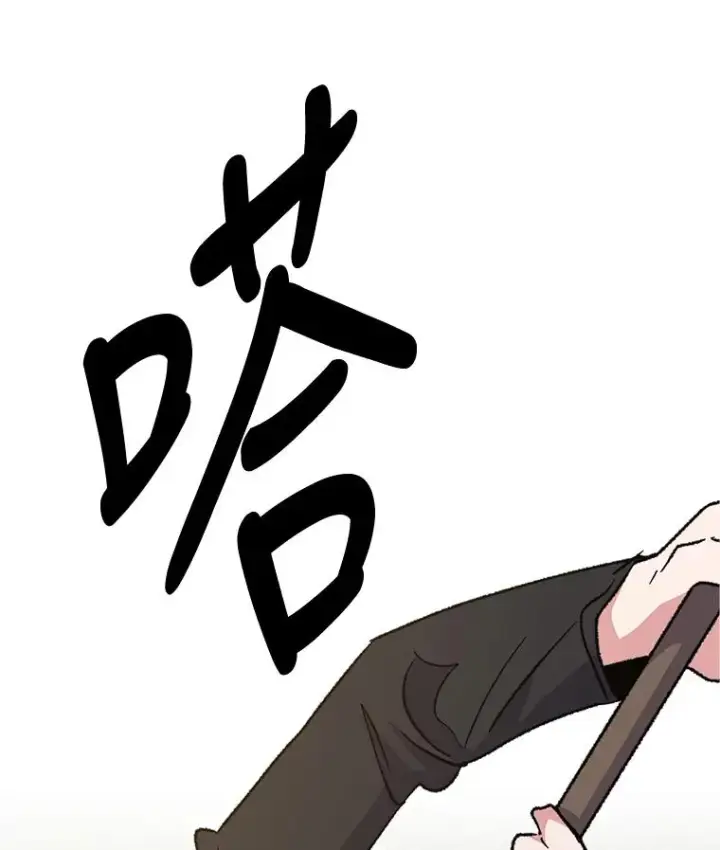 《伊格列特》53.棍术期末考试图104