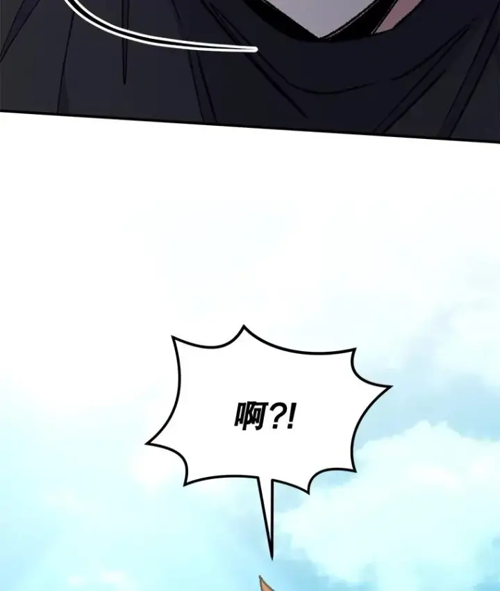 《伊格列特》53.棍术期末考试图108