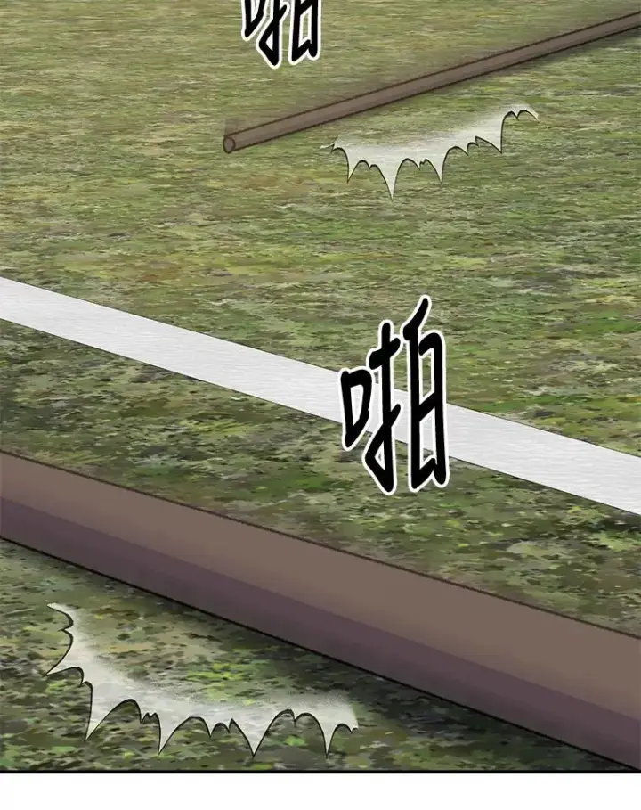 《伊格列特》53.棍术期末考试图115