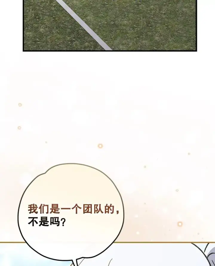 《伊格列特》53.棍术期末考试图123