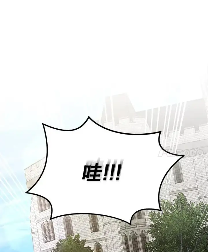 《伊格列特》53.棍术期末考试图127