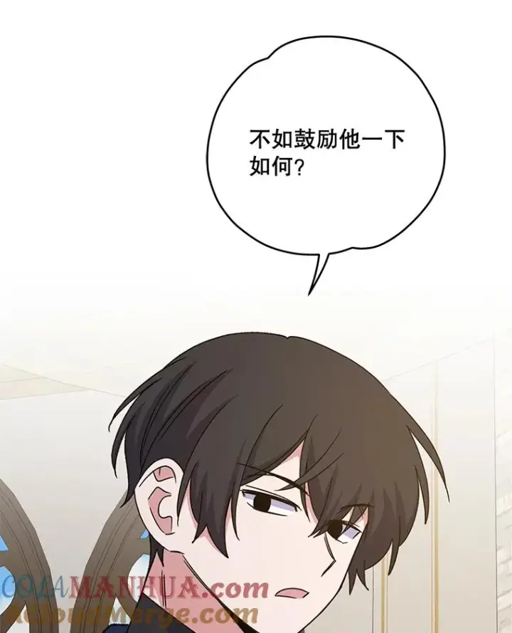 《伊格列特》53.棍术期末考试图13
